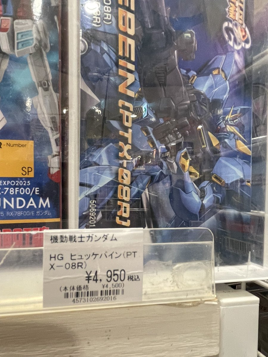 東京スカイツリーのツリービレッジさん
これはヤバいですよ