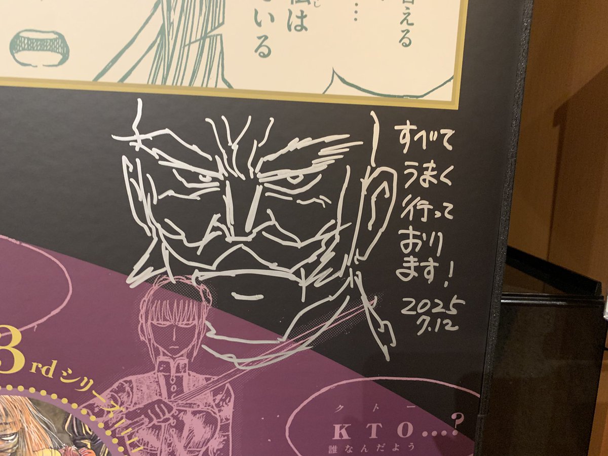 ハァ、ハァ 