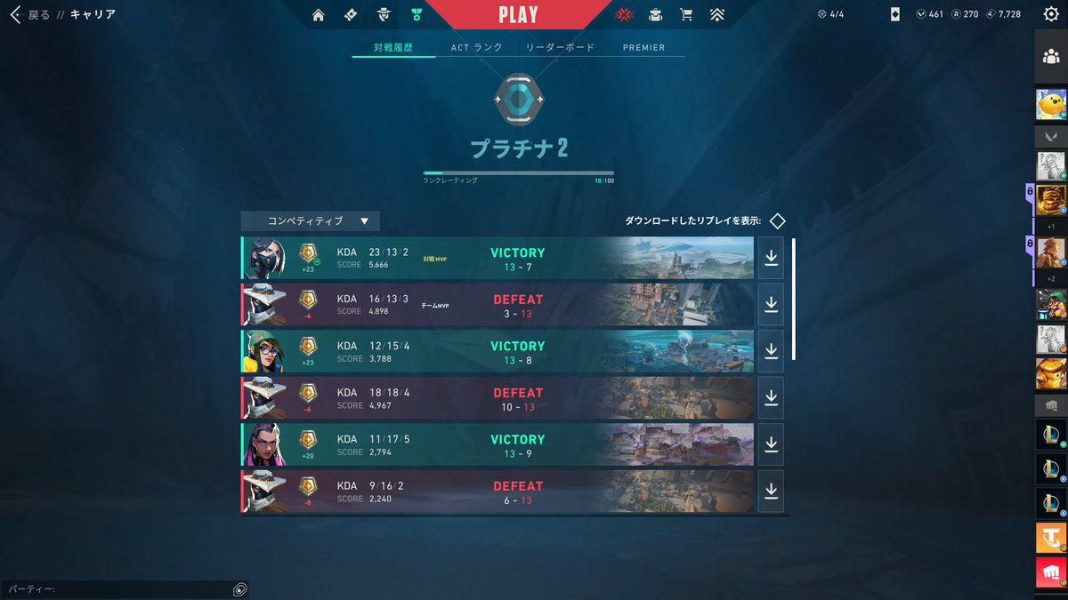 ねこはなと申します@Twitch tweet media