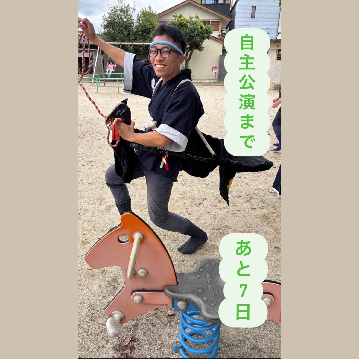 donwadaiko's tweet photo. 【自主公演まであと7日】
今日の担当はれんれんです！
コメントはALTをご覧ください⬇️
 #和太鼓ドン https://t.co/x8lVv7LcWS