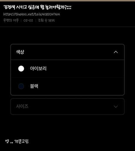 담당자 다크 모드 씀?