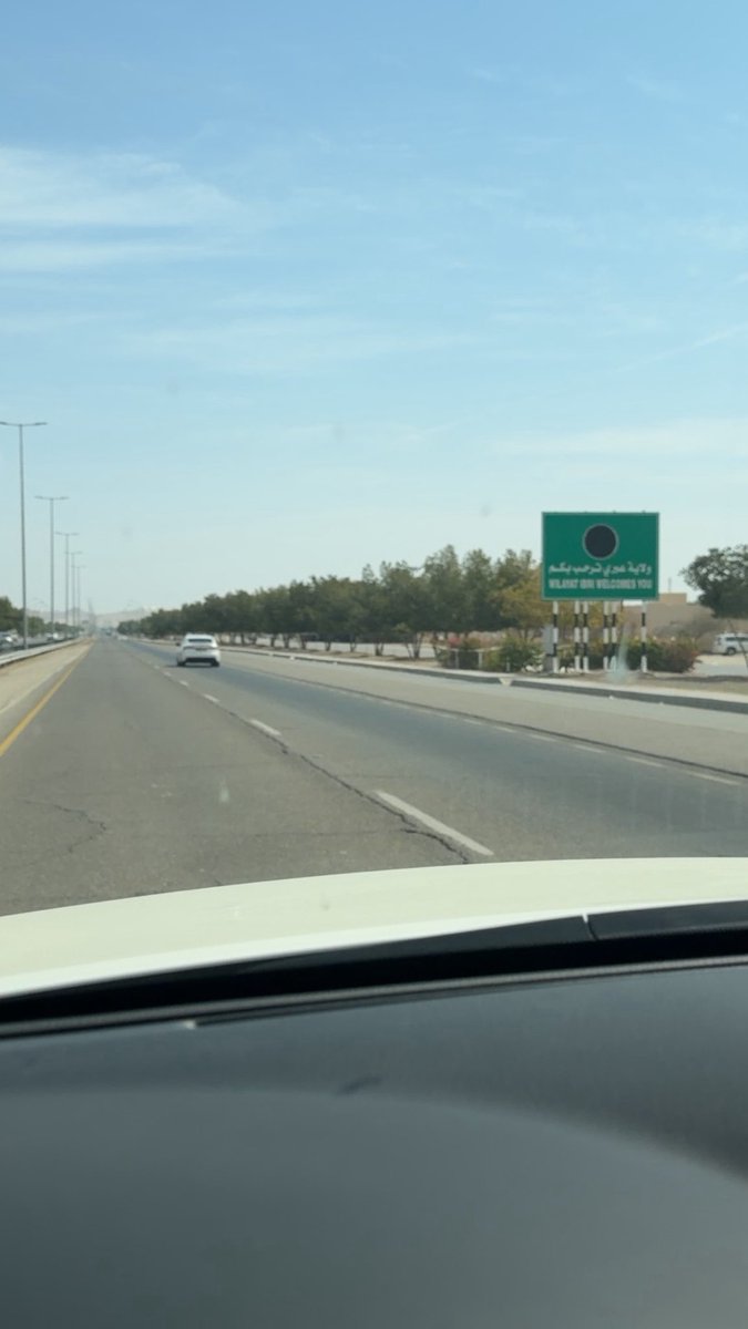 بنــت العيــــن💜 tweet media