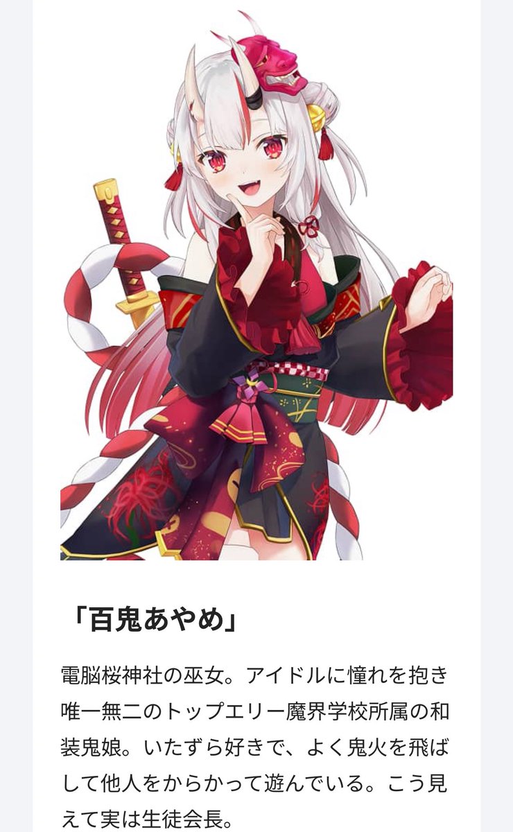 Post by torakageneko on X: なんやこれw