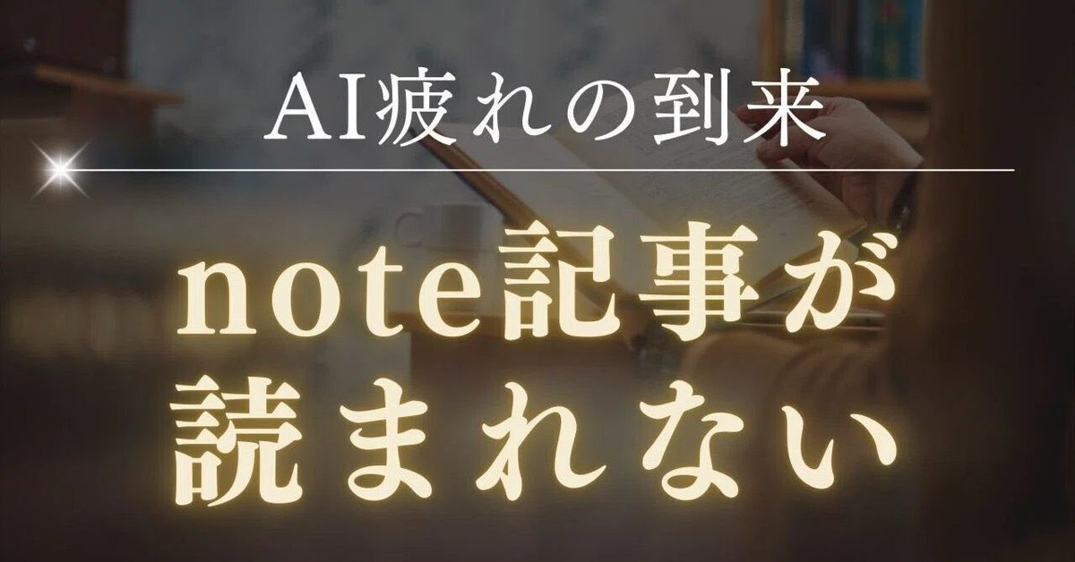 やまちゃん@印税300万作家 (@yamachan_5LC) / Posts / X