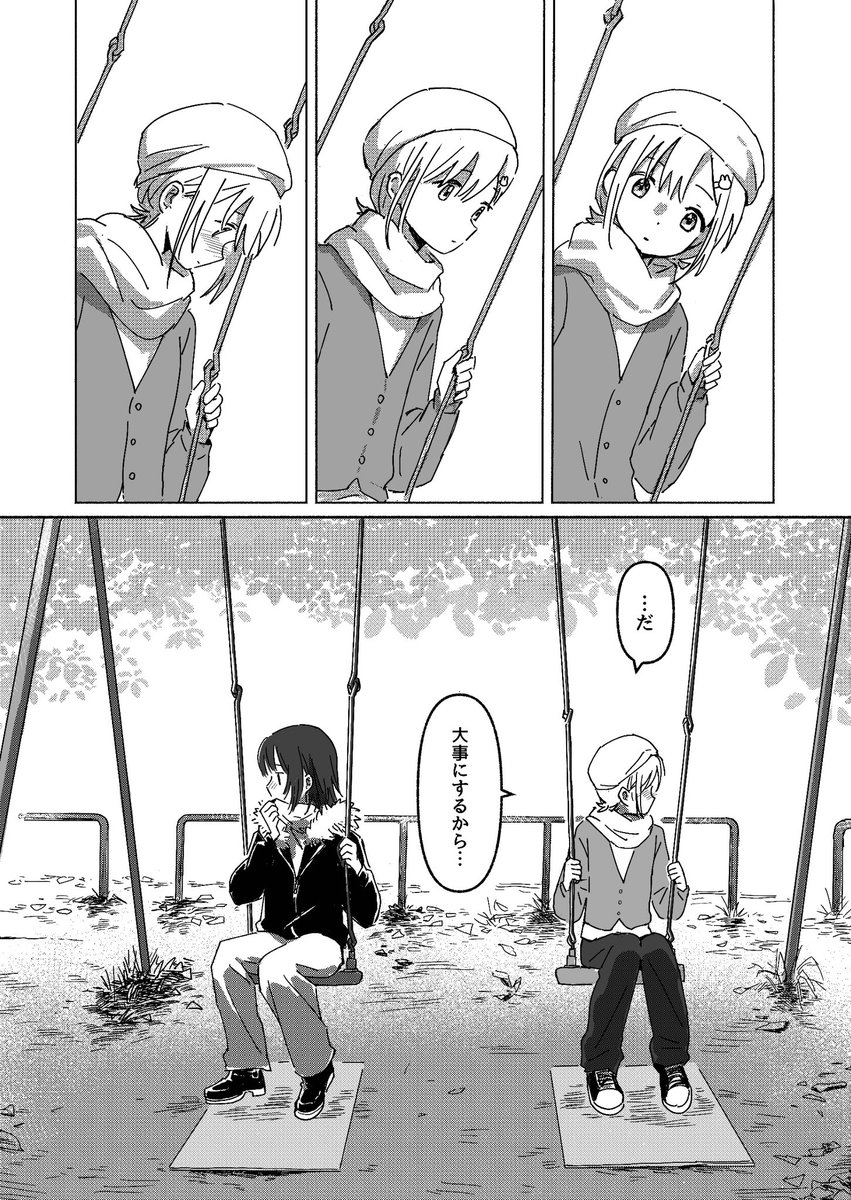 _𝐍𝐢𝐇𝐢𝐫𝐮 tweet media