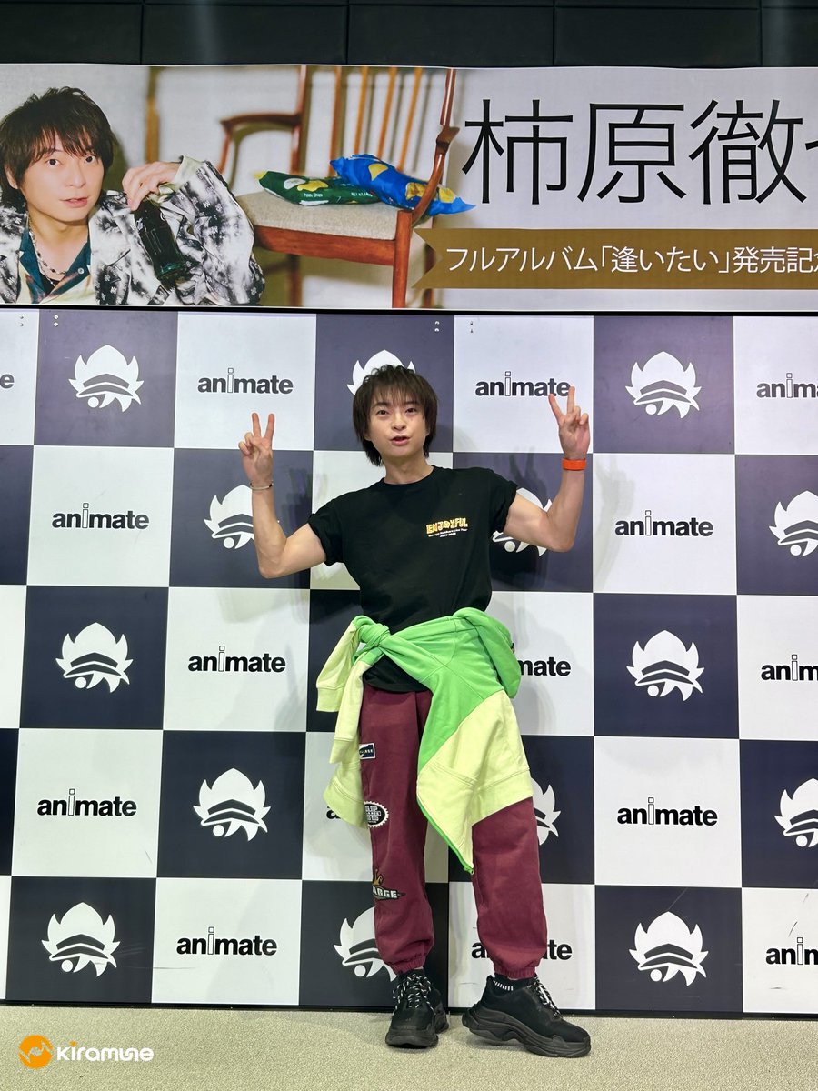 【#柿原徹也】

／

4th Full Album「逢いたい」
発売記念イベント（東京）
ありがとうございました💚

＼

会場に来てくださった皆さま
ありがとうございました✨

明日は大阪！よろしくお願いします🎤
これからもたくさん聴いてください🎶

🎧 lnk.to/LACA-25166d

#逢いたい
#kiramune