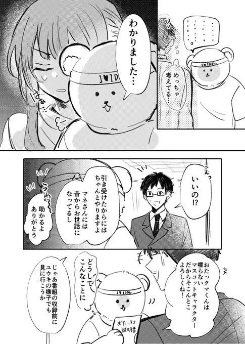 ③ 