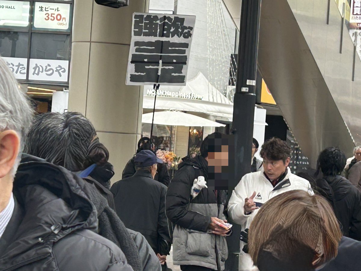 officeofhagiuda's tweet photo. 選挙戦最終日、街頭演説が一部の妨害行為により混乱する場面がありました。

最終日にあまりネガティヴな投稿はしたくありませんが、街頭演説の実施方法について、改めてご説明いたします。

マスコミの方々から「街頭演説の場所を事前告知しないのはなぜか？」「個人演説会を取材できないのはなぜか？」とご質問をいただくことがあります。

その理由は、写真のような状況が発生しているためです。一部の方々による大声での抗議活動や、フリージャーナリスト・動画配信者と称する方々からの長時間の付きまといなどにより、以下の懸念が生じております。

• 候補者スケジュールの遅延
• 参加者の皆さまの安全確保
• 政策を真剣に聞きたい方々への配慮
• 現場でのトラブル防止

こうした状況を踏まえ、やむを得ず一部で場所の事前公開を控えさせていただいております。

「ステルス選挙」「報道から逃げている」などの記事を見ることもありますが、一人でも多くの有権者の皆さまに政策をお伝えしたいという思いに変わりはなく、不自由な選挙活動を強いられることに忸怩たる思いです。

なお、大多数のメディアの方々には適切に取材活動を行っていただいており、感謝申し上げます。

国政に復帰できましたら、こうした全国各地でも起きている課題も含め、より良い選挙環境の実現に向けて取り組んでまいります。

選挙運動ができる時間もあと僅かですが、皆さまのご理解とご支援を、何卒よろしくお願い申し上げます。

萩生田光一事務所