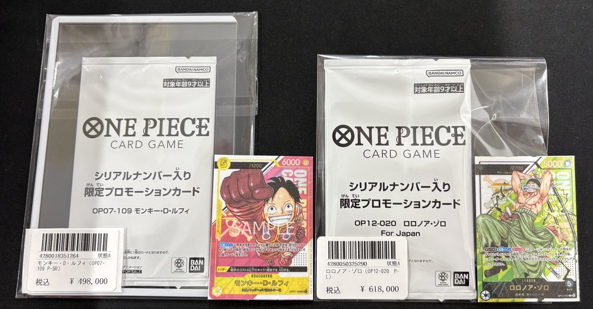 🌈🌈激アツ商品情報🌈🌈 シリアルゾロ現在1枚❣️👀✨ すぐに売り切れ
