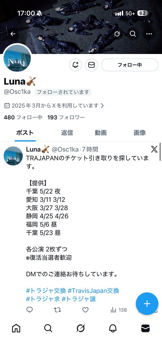 ゆーきちん tweet media