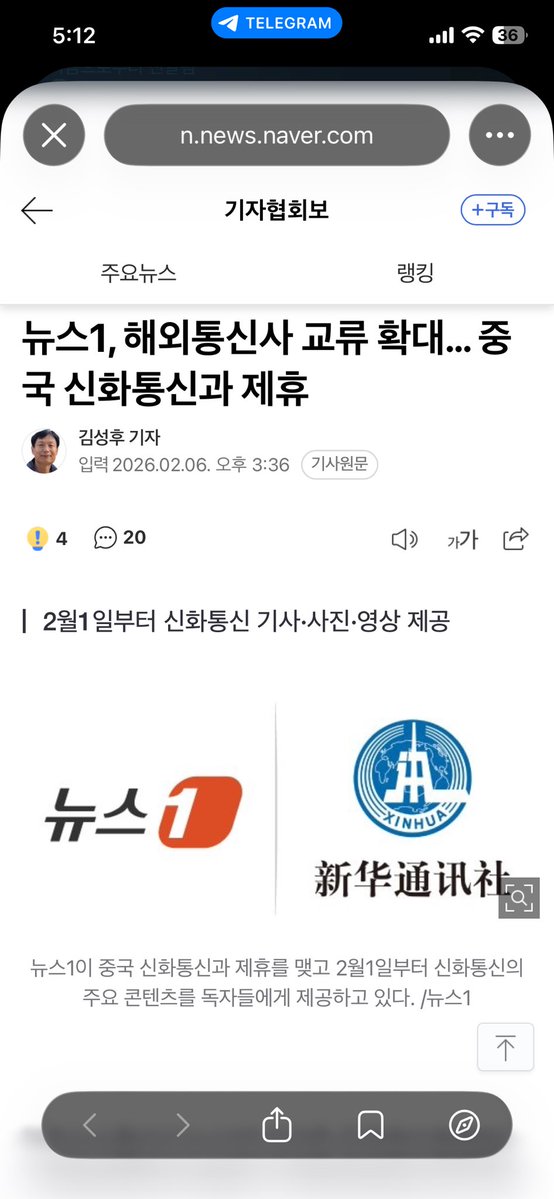 정보통신망법 7월 시행.
문제는 기준이 없음.
그럼 누가 정할까 기준을??
정부가 한다는 것이죠.

이것은 곧 언론장악을 한다는 것입니다.