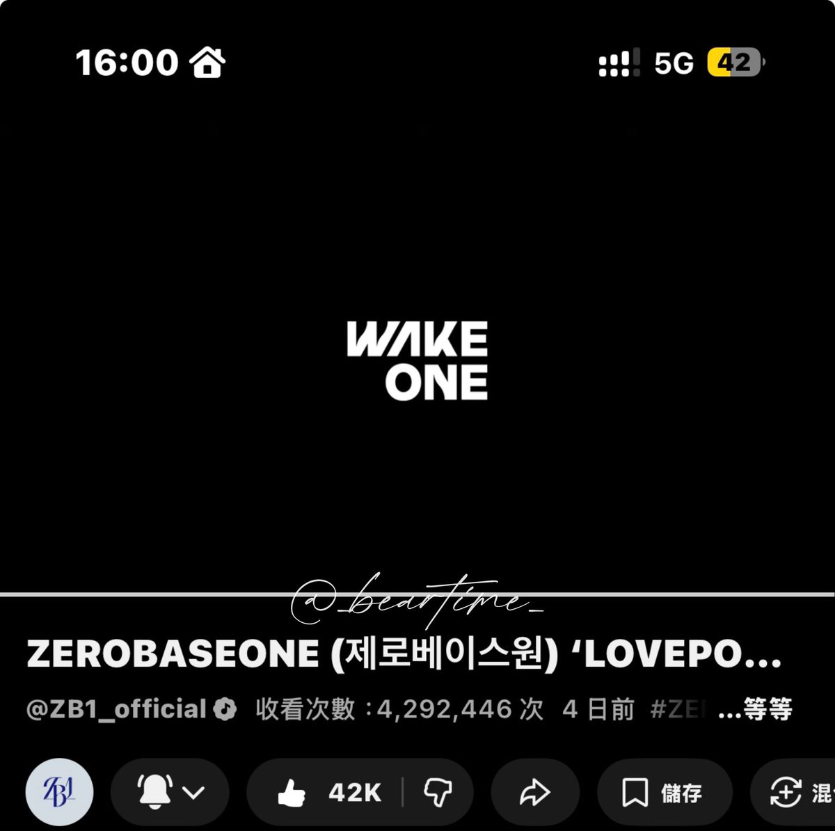 _beartime_'s tweet photo. @ZB1_official 2.7 15시

#ZEROBASEONE #ZB1 #제로베이스원
#REFLOW
#LOVEPOCALYPSE https://t.co/ehaxswWP3x