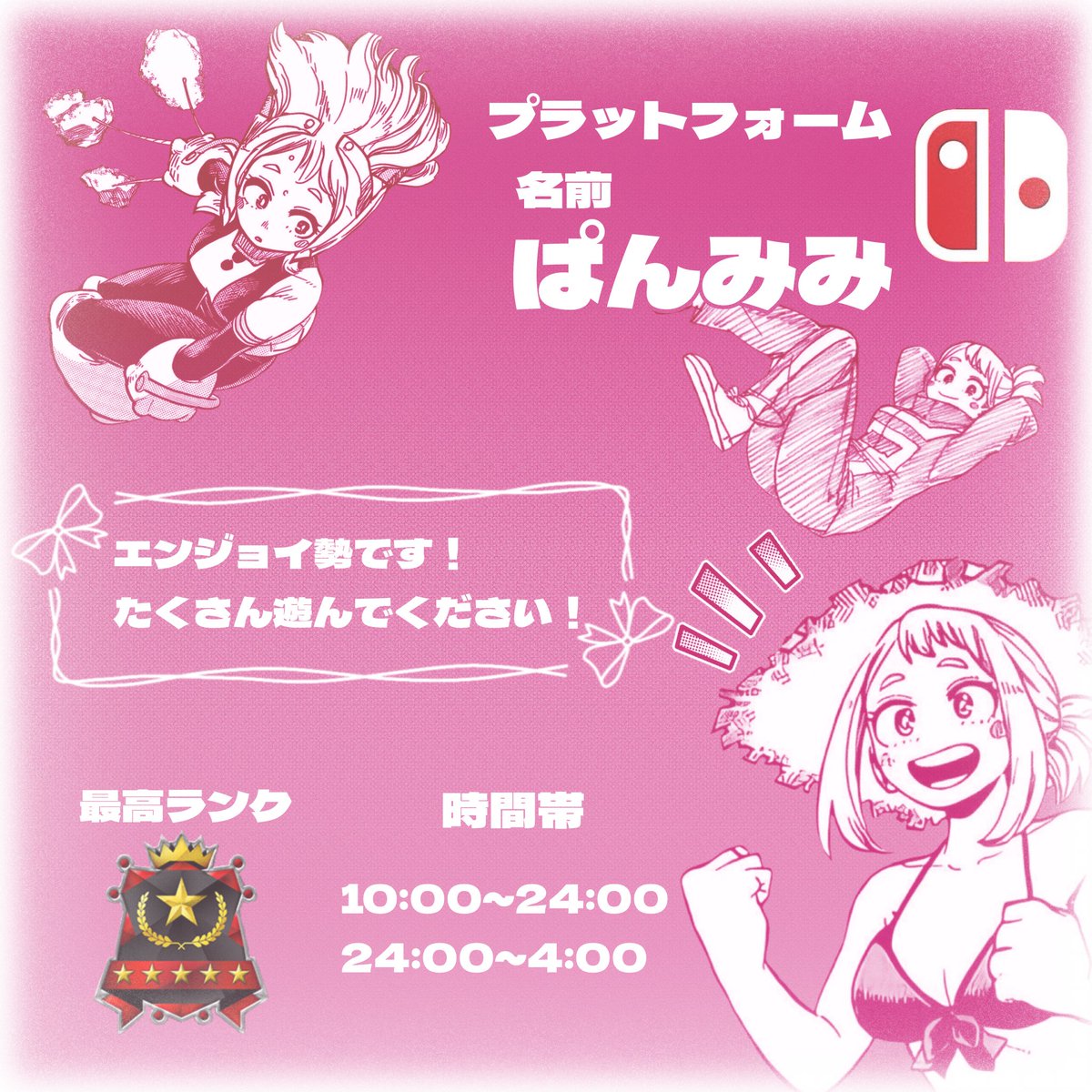 ぱんみみ tweet media
