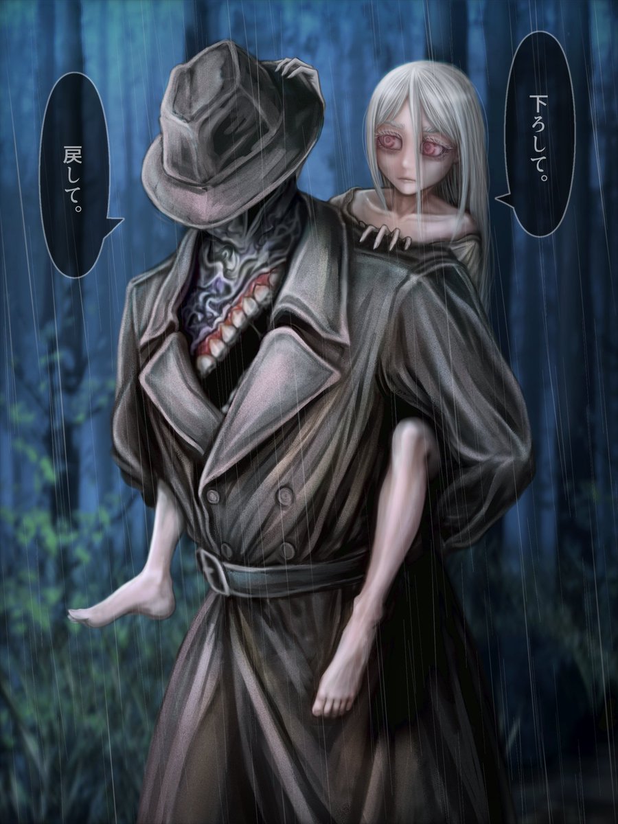 ViDE__X's tweet photo. 過保護なダールさんとちょっと不服なアイリーンちゃん🖤🤍
#CreepyCute https://t.co/H43FsbpJ0a