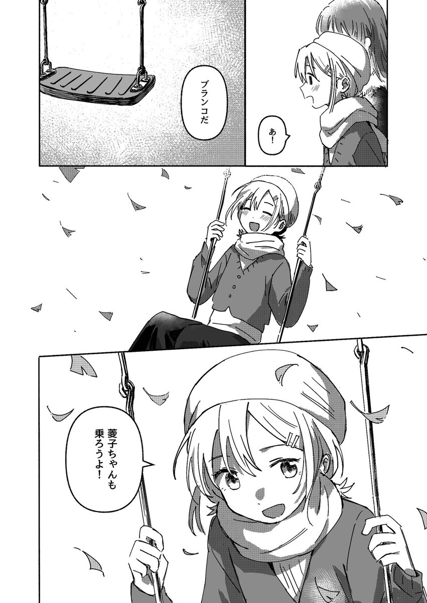 _𝐍𝐢𝐇𝐢𝐫𝐮 tweet media