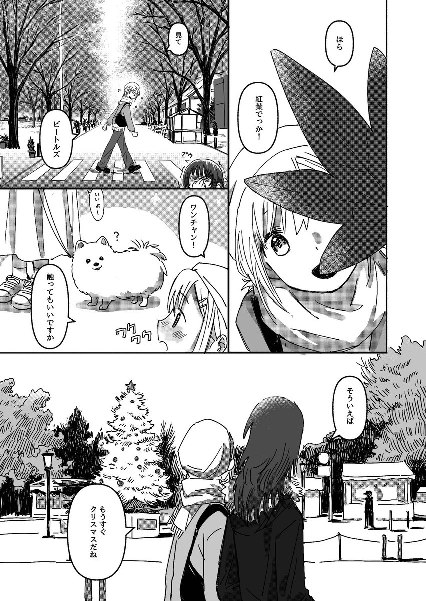 _𝐍𝐢𝐇𝐢𝐫𝐮 tweet media