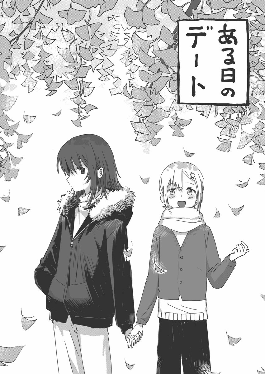 _𝐍𝐢𝐇𝐢𝐫𝐮 tweet media