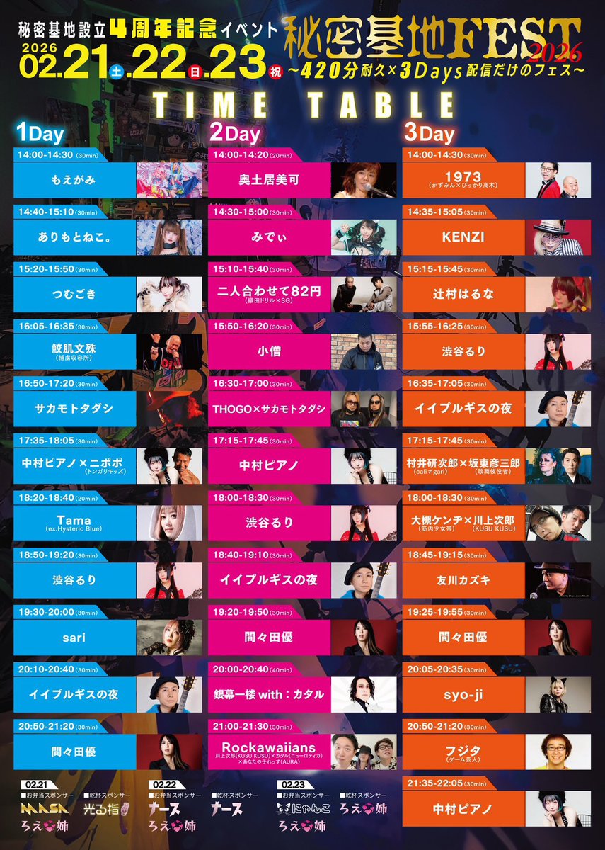 Tama (@Tama_singer) / Posts and Replies / X