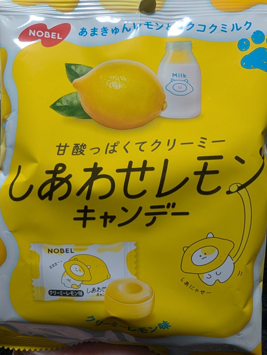 なんか猫ばっかり買ってきたな…笑っ
