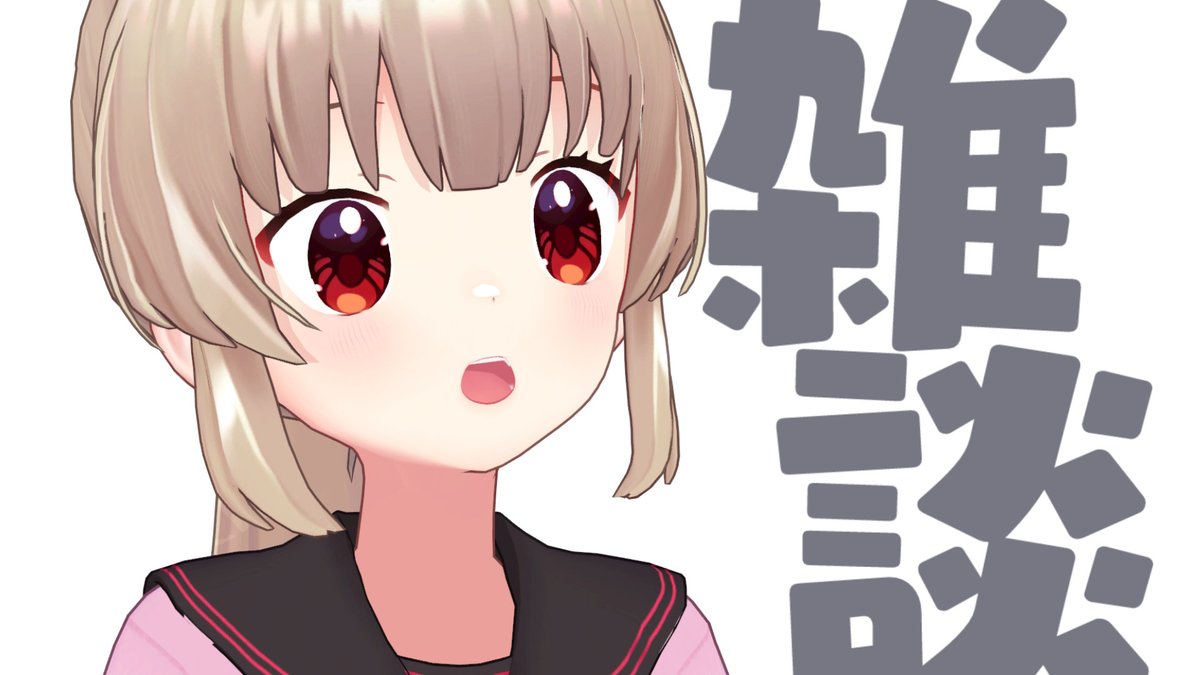 名取さな (@sana_natori) / Posts / X