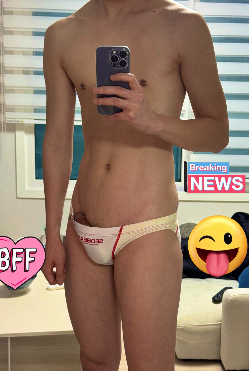 수영복을 샀는데....