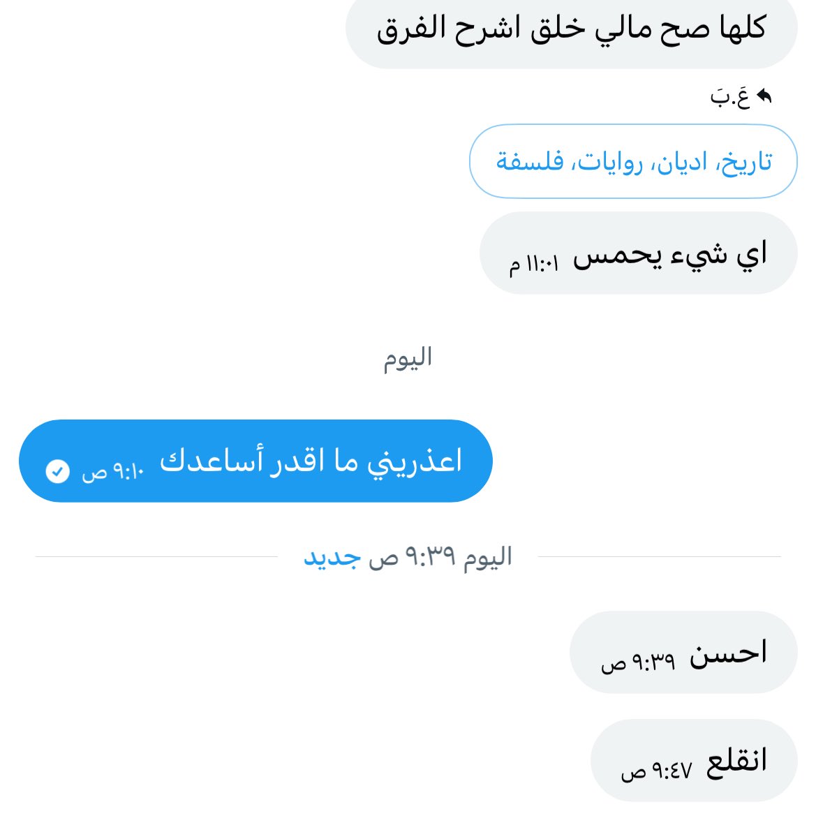 عَ.بَ tweet media