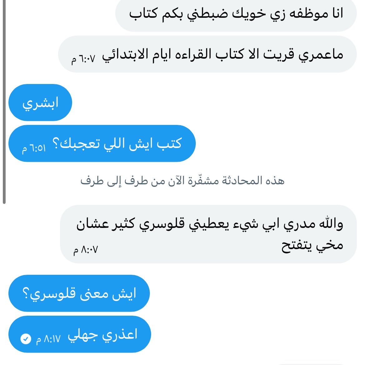 عَ.بَ tweet media