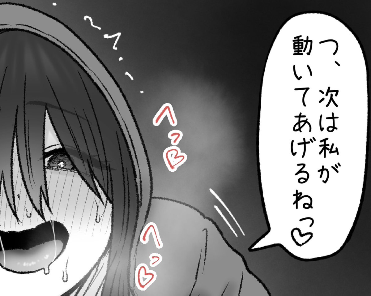 一枚追加しました🙇🏻‍♂️
pixivFANBOXでニートな親戚のお姉さんを公開しました! https://t.co/PFUFoltHYu 