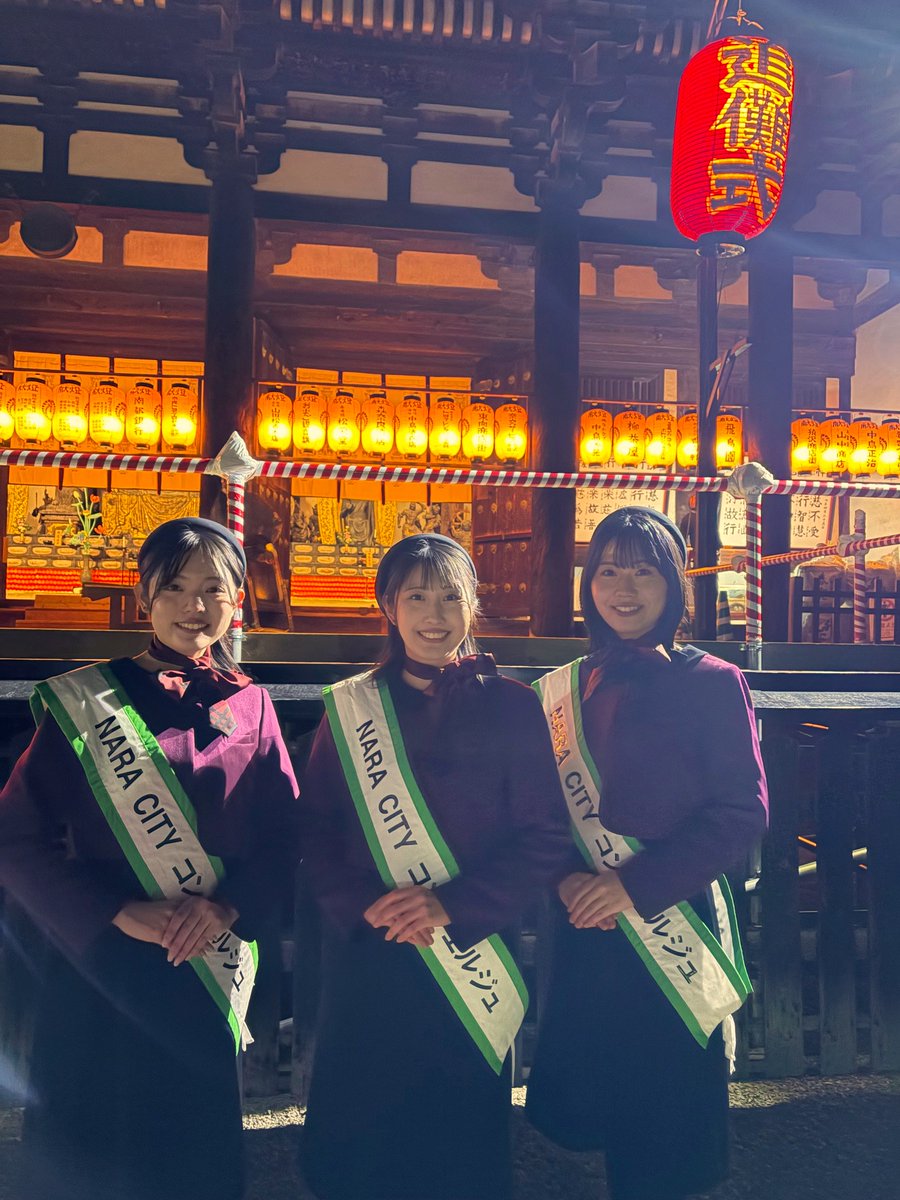 NARA CITY コンシェルジュ tweet media