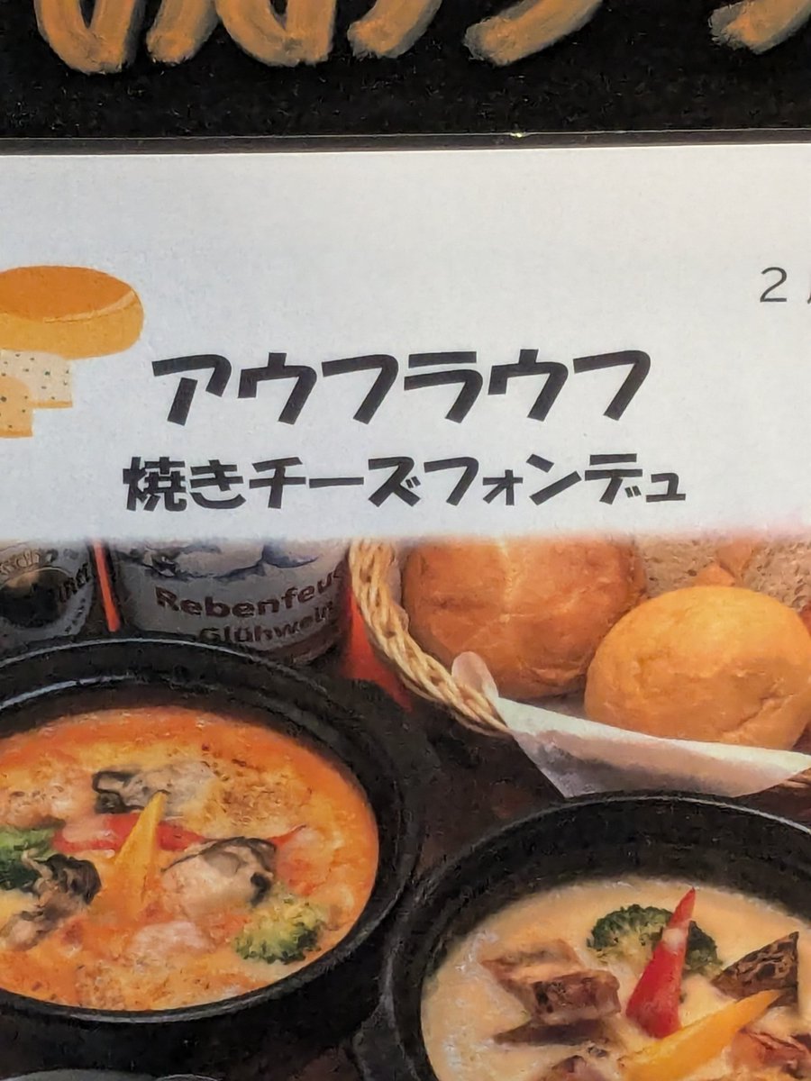 あうあうページ あうあう (@Auaumotorsports) on X