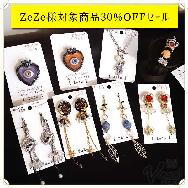 ZeZe (@shopzeze) / Posts / X