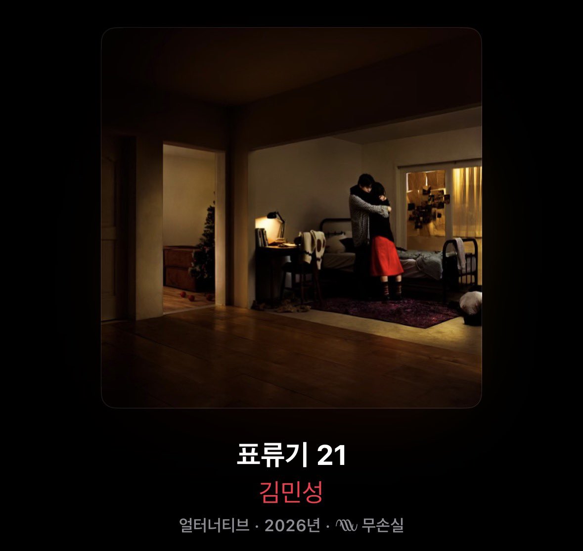 다나에 (@danae_0426) on Twitter photo 