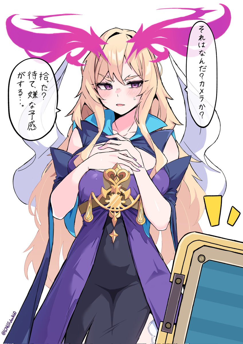 RT @LCN6SFolooJhJsO: ルシファーさんこれ見てください！(過去絵加筆)