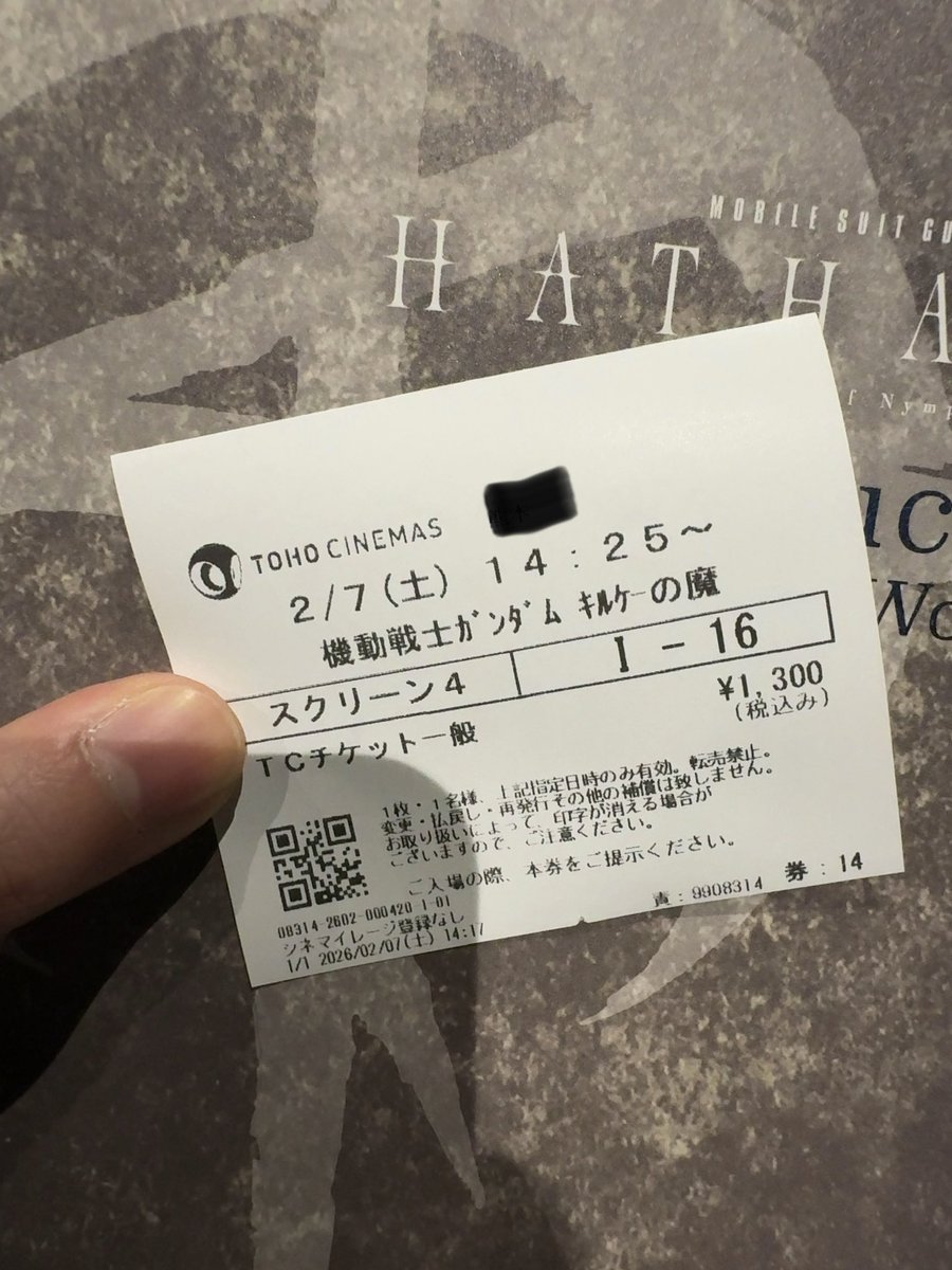 Liberated_Mabo's tweet photo. 投票ついでにハサウェイを観る https://t.co/pPDOLpDFRf