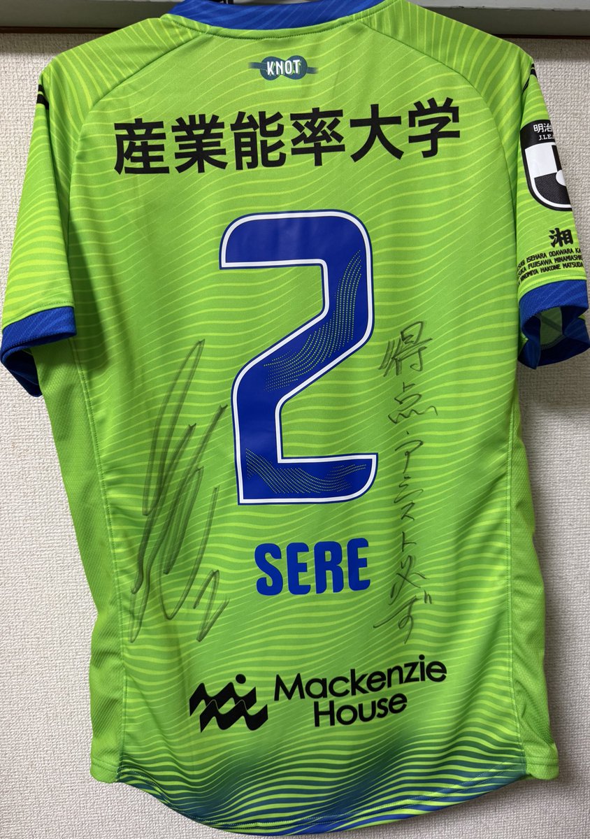 seijodesu's tweet photo. 怜嵐覇者、気に入ってもらえてるようで😂😂

今年はゴール、アシスト期待してます🔥🔥🔥

#bellmare 
#勝 https://t.co/58CVdrGBev