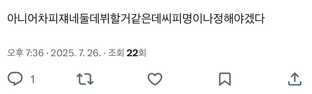 flqdn tweet media