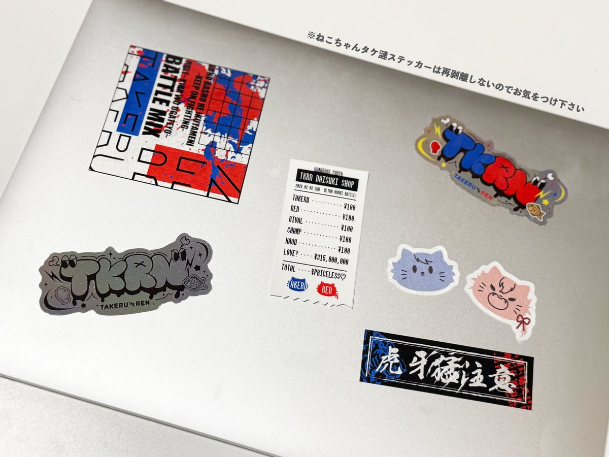tn_gry's tweet photo. サンプル③
【無料配布：レシート風ステッカー】
タケ漣大好きショップのステッカーです！
ギザギザ部分個体差あるので、それもお楽しみいただければ嬉しいです！
#ウルトラ本気バトル_0208 https://t.co/k3w41Cdn21