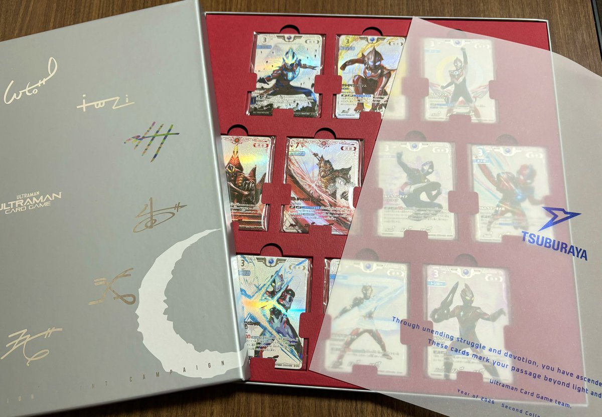 数ヶ月前、大変な苦労の末に到達した賞品が届きました🙌✨
#ウルトラマンカードゲーム