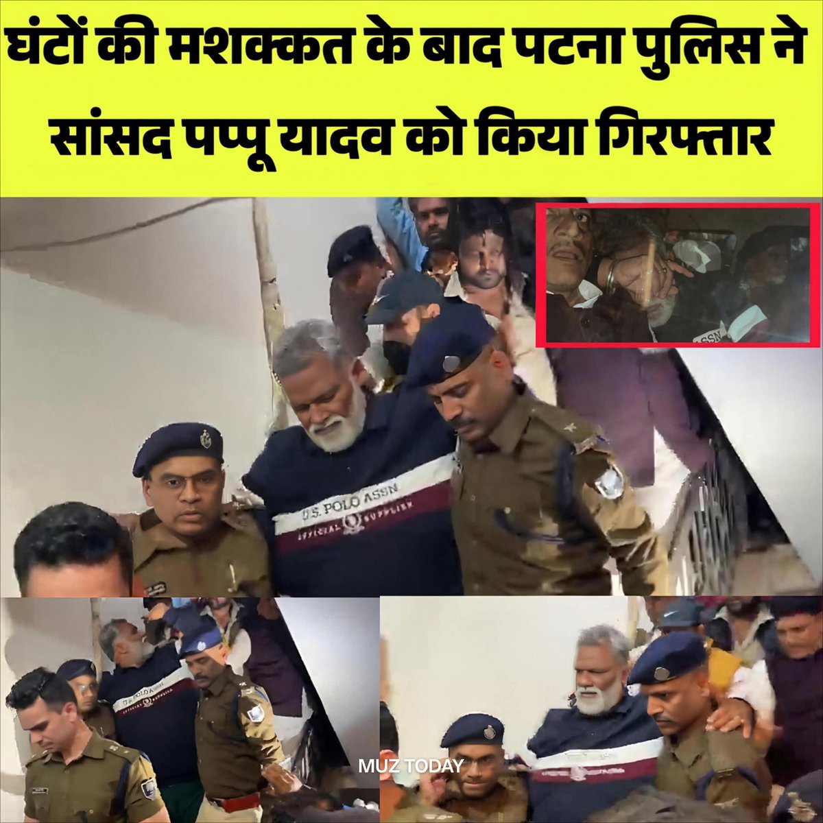 NEET के छात्रा के लिए आवाज उठाओ तो 35 साल पुरानी फाइलें खुद-ब-खुद अलमारी से बाहर आ जाती हैं। 

फाइलें भी समझदार हो गई हैं, जानती हैं कि कब और किसके खिलाफ खुलना है। लोकतंत्र का नया सॉफ्टवेयर अपडेट! 

 #Bihar #pappuyadavarrest  #पप्पूयादव #PappuYadav