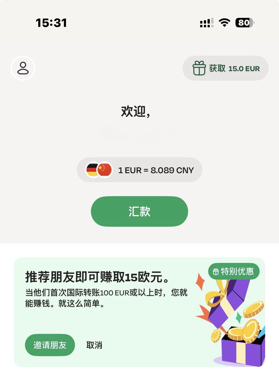 gaogreenex's tweet photo. 使用 LemFi 汇款。当您验证账户，并通过我的推荐链接 https://t.co/VZA66kzTWq 汇款 EUR 100.0 时，您将获得 EUR 15.0 https://t.co/YdCIMjXL8f