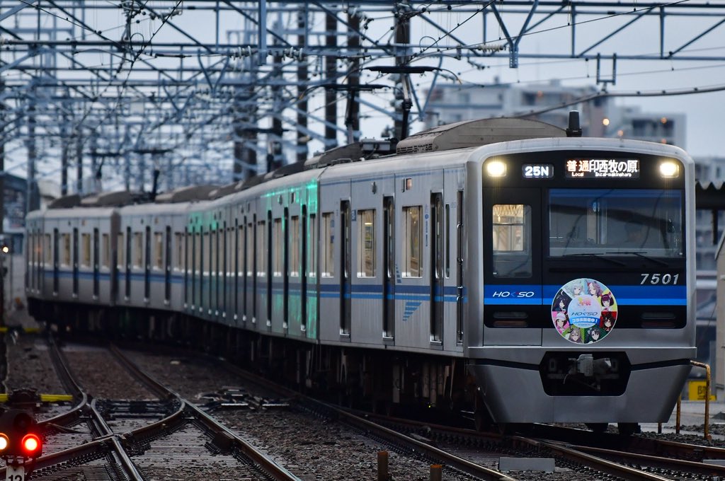 印西牧の原行き 北総鉄道北総線 印西牧の原行きタイピング | タイピング練習の「マイ