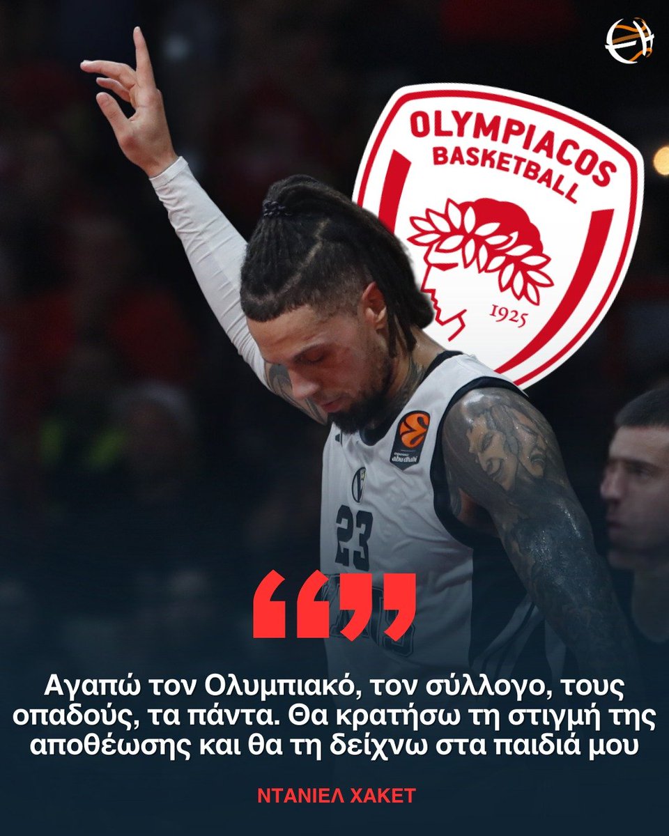 Μάκης Κοτσάμπασης tweet media