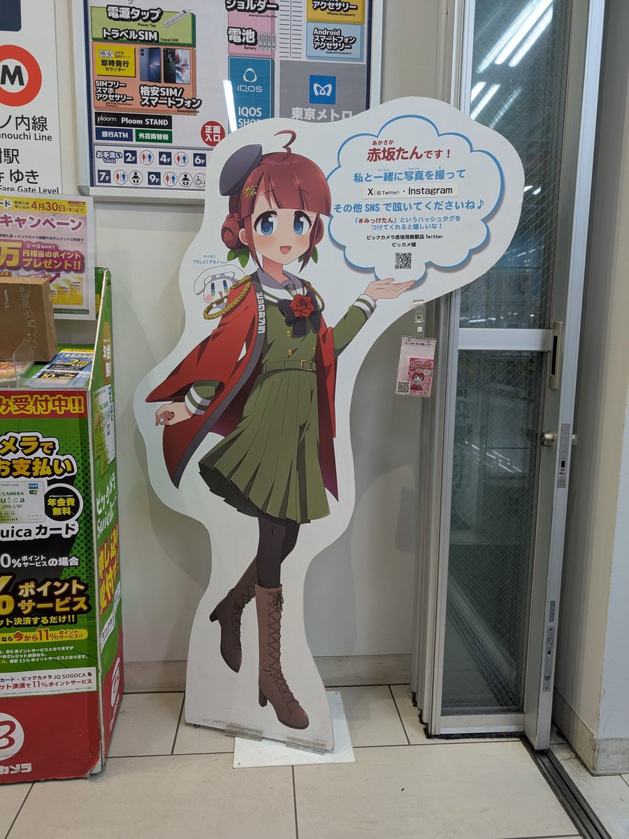 twentyforce🦓🥶 (@twentyforce) / Posts / X