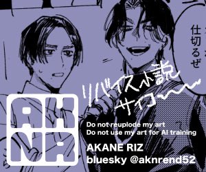AKNR_end's tweet photo. リバイス小説マジで最高だったぜ！のらくがき
好きなシーンたち
https://t.co/5QOcKilSFh https://t.co/L05DklHJ1N