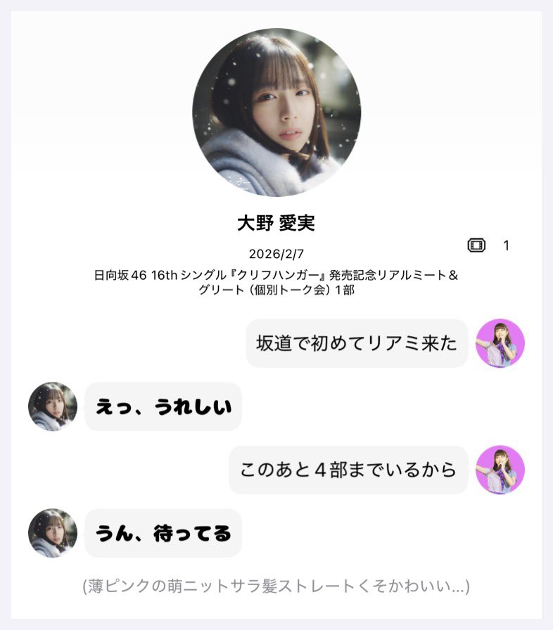 nom_Sakutansan's tweet photo. 初リアミレポご査収ください https://t.co/KYT3f0Fp02