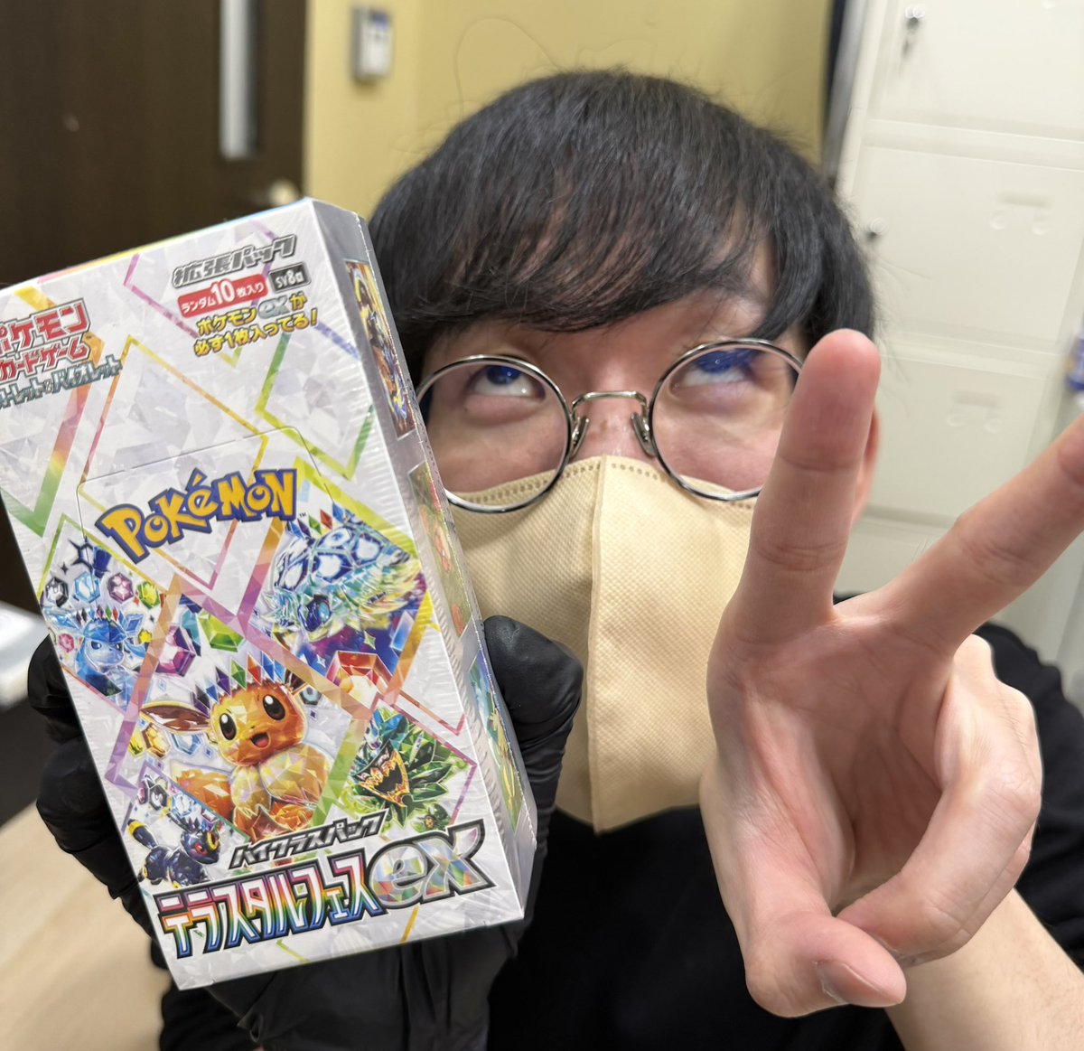 🎯 トレカくじ【公式】 tweet media