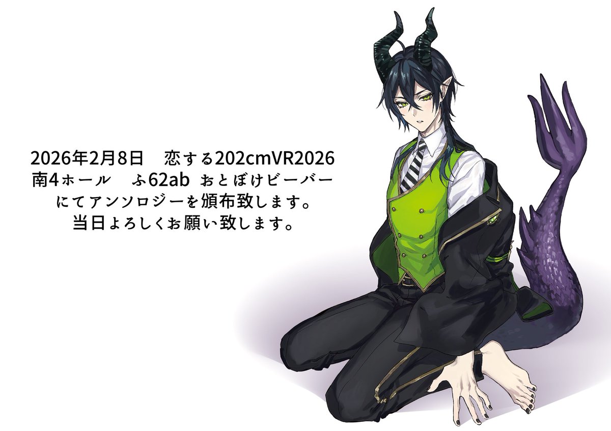 モブマレアンソロジー tweet media
