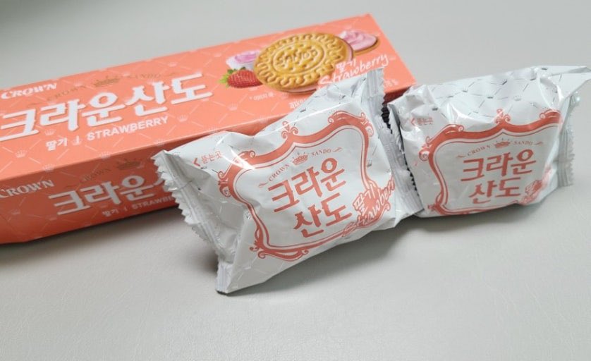 크라운산도 딸기맛 과자 먹자!!!

 #suho #수호 #김준면 #Junmyeon