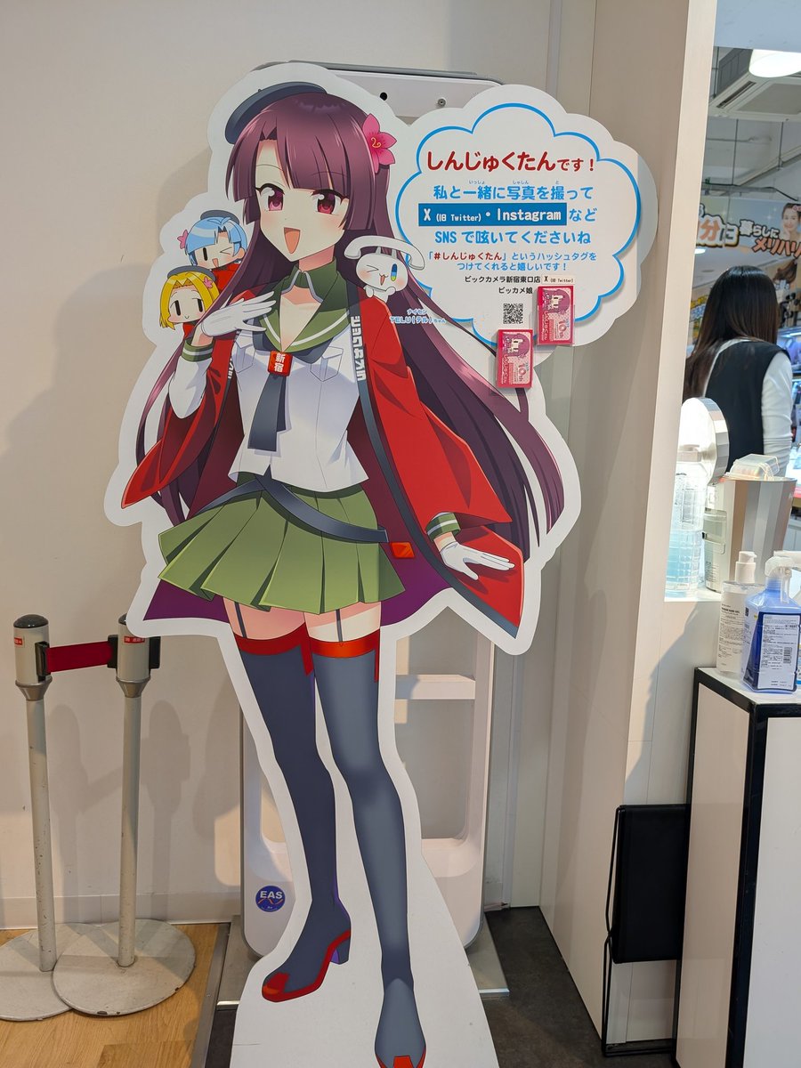 twentyforce🦓🥶 (@twentyforce) / Posts / X