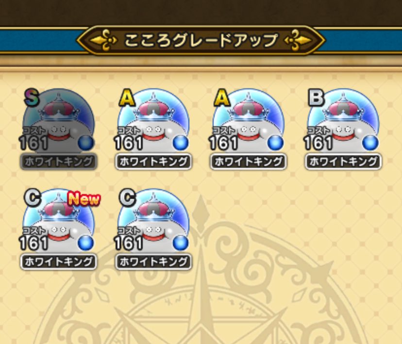 osatkpy's tweet photo. ホワイトキング終わらない⛄️
直S出ないかな😔

#ドラクエウォーク
#ホワイトキング https://t.co/D1TPziokzU
